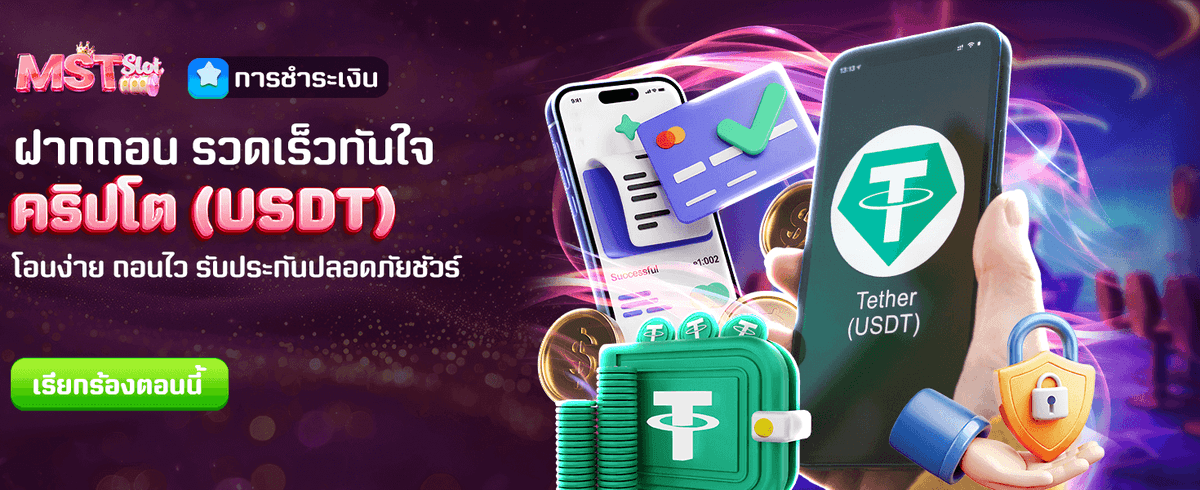 mgwin88 ทางเข้า เล่นง่ายปลอดภัยสูง
