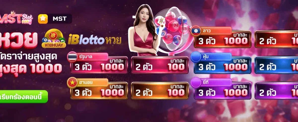thmgwin88.com สมัครใหม่รับโบนัสฟรี