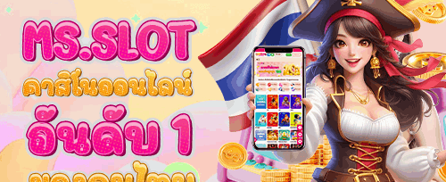 คืนเงินรายสัปดาห์ 5% สำหรับผู้เล่น VIP banner